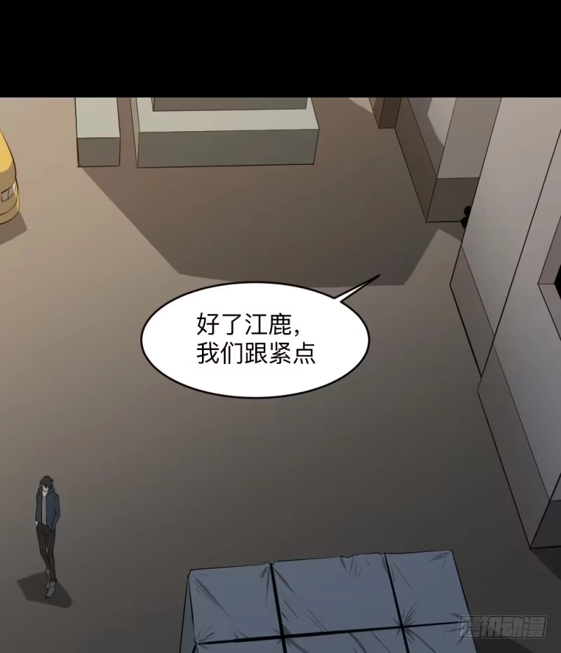 《祈灵》躁动/12 第7页