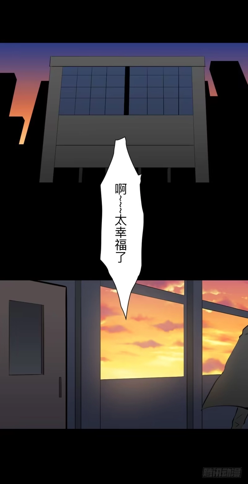 《祈灵》躁动/12 第18页