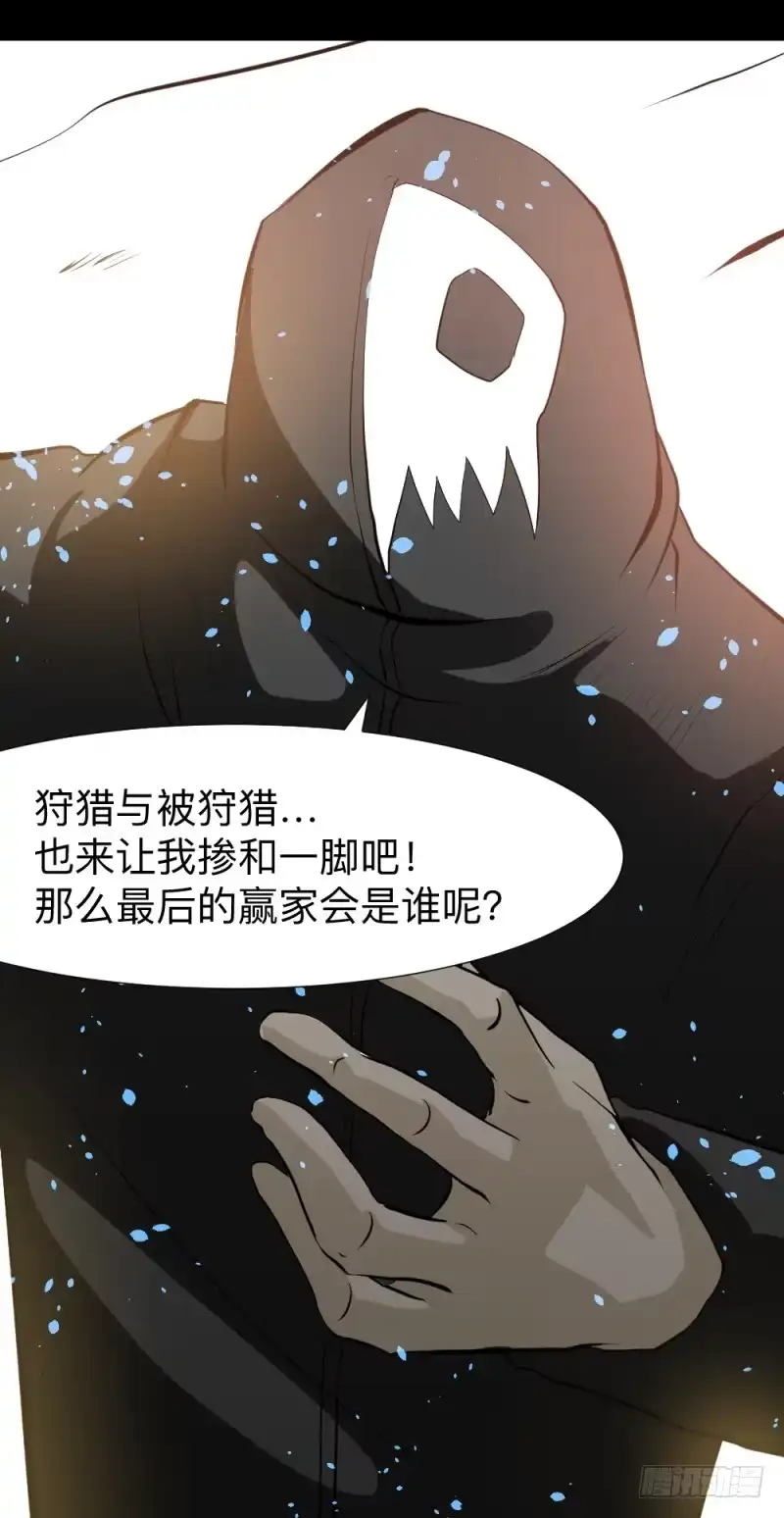 《祈灵》躁动/12 第12页