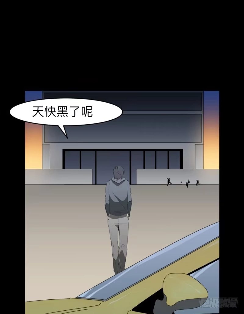 《祈灵》躁动/12 第25页