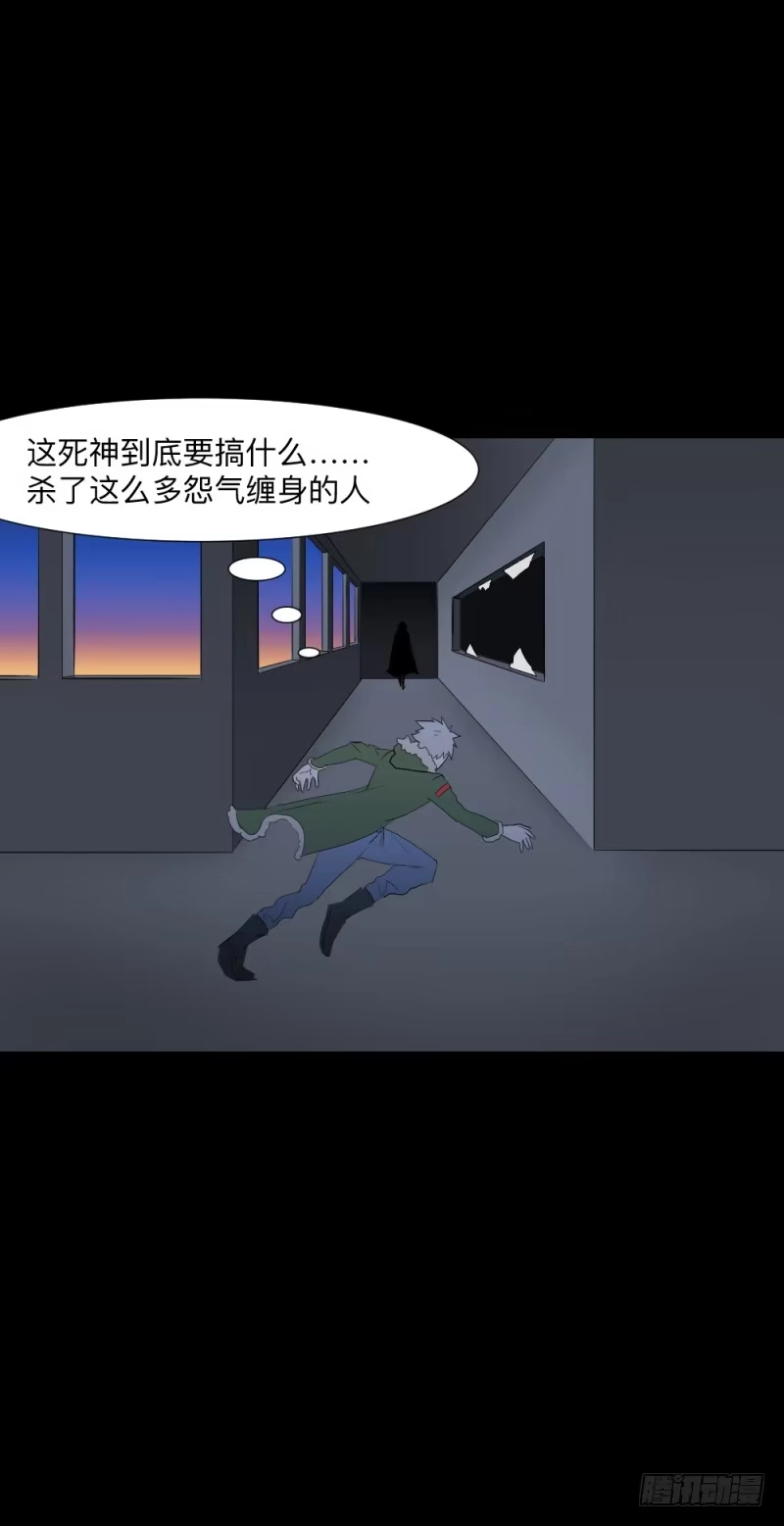 《祈灵》踪迹/13 第3页