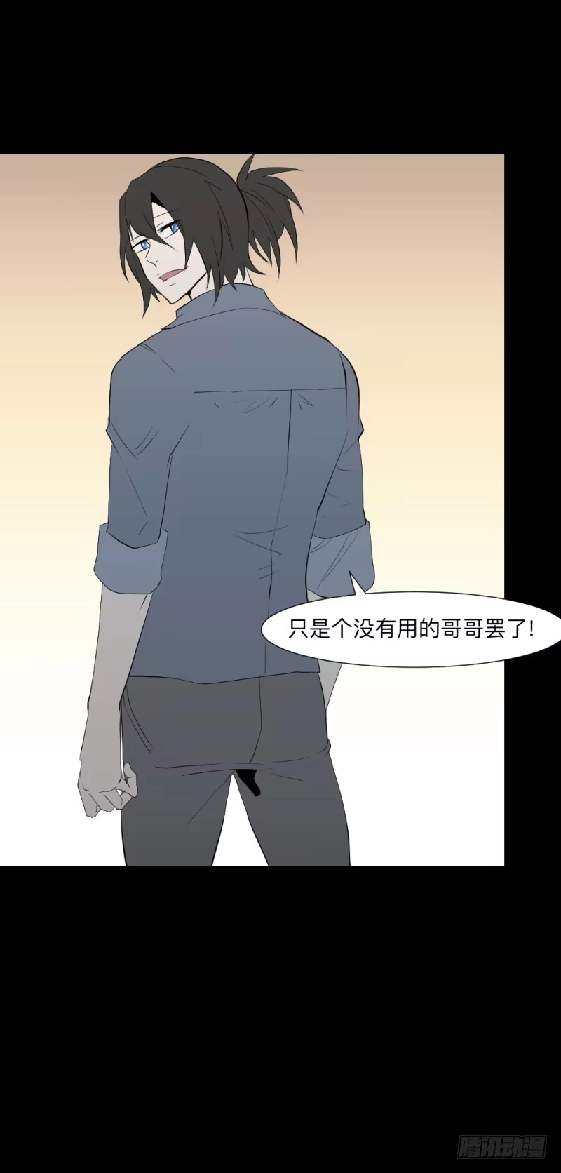 《祈灵》踪迹/13 第20页