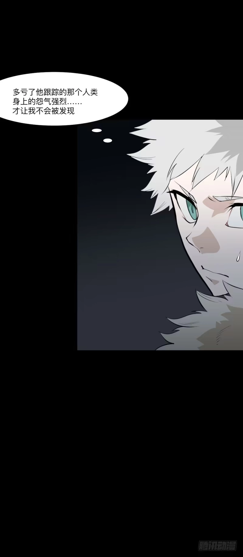 《祈灵》踪迹/13 第2页