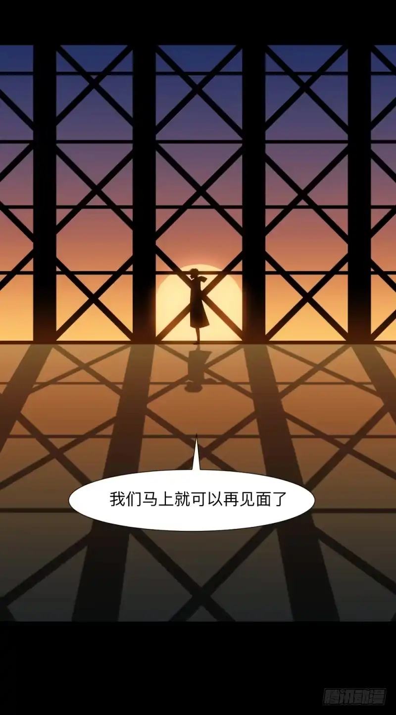 《祈灵》踪迹/13 第12页