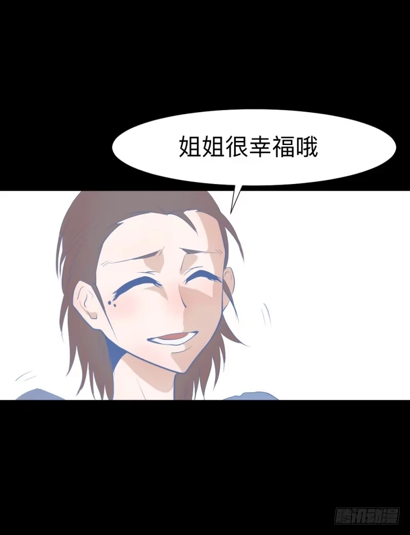 《祈灵》踪迹/13 第10页