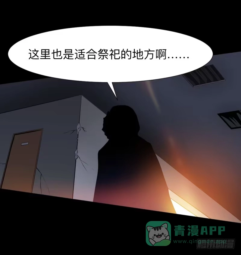 《祈灵》踪迹/13 第6页