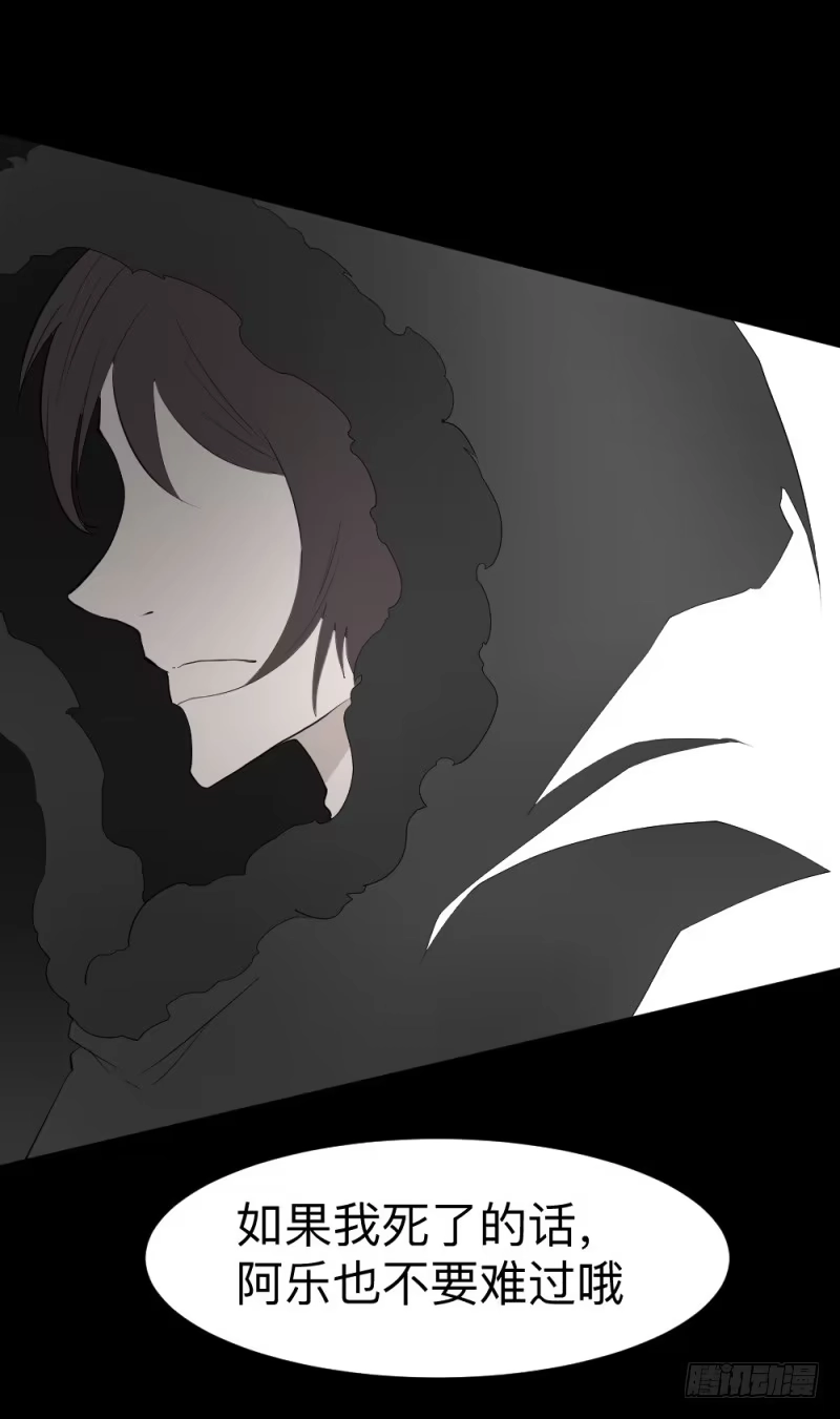 《祈灵》踪迹/13 第7页