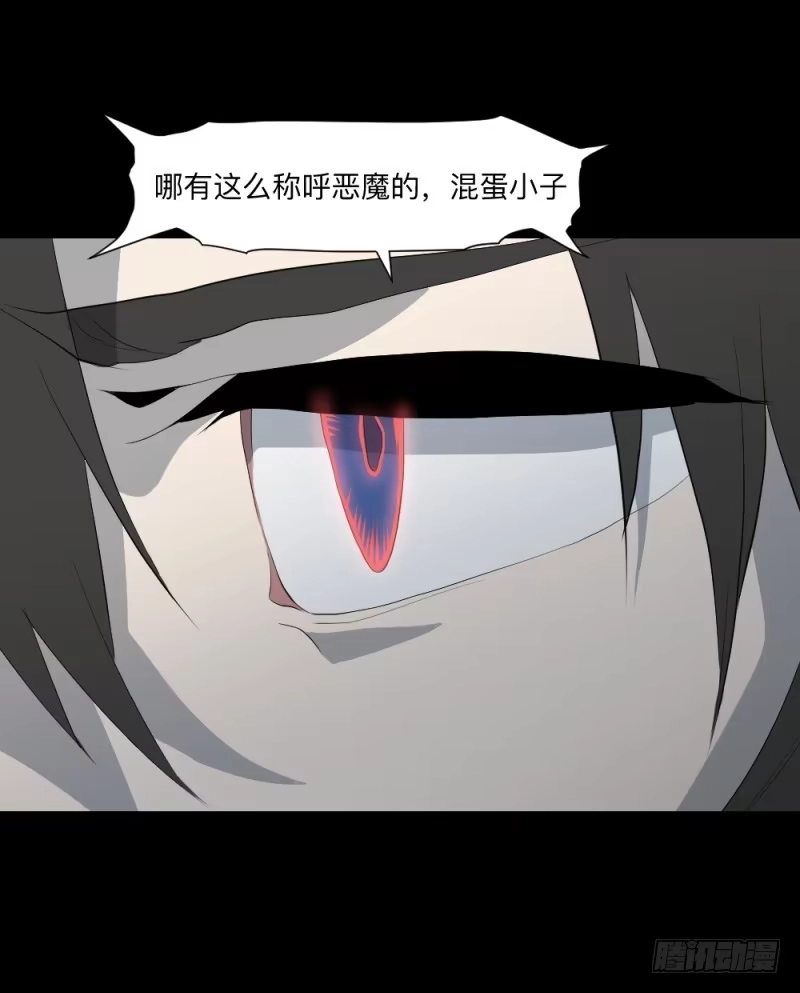 《祈灵》踪迹/13 第17页