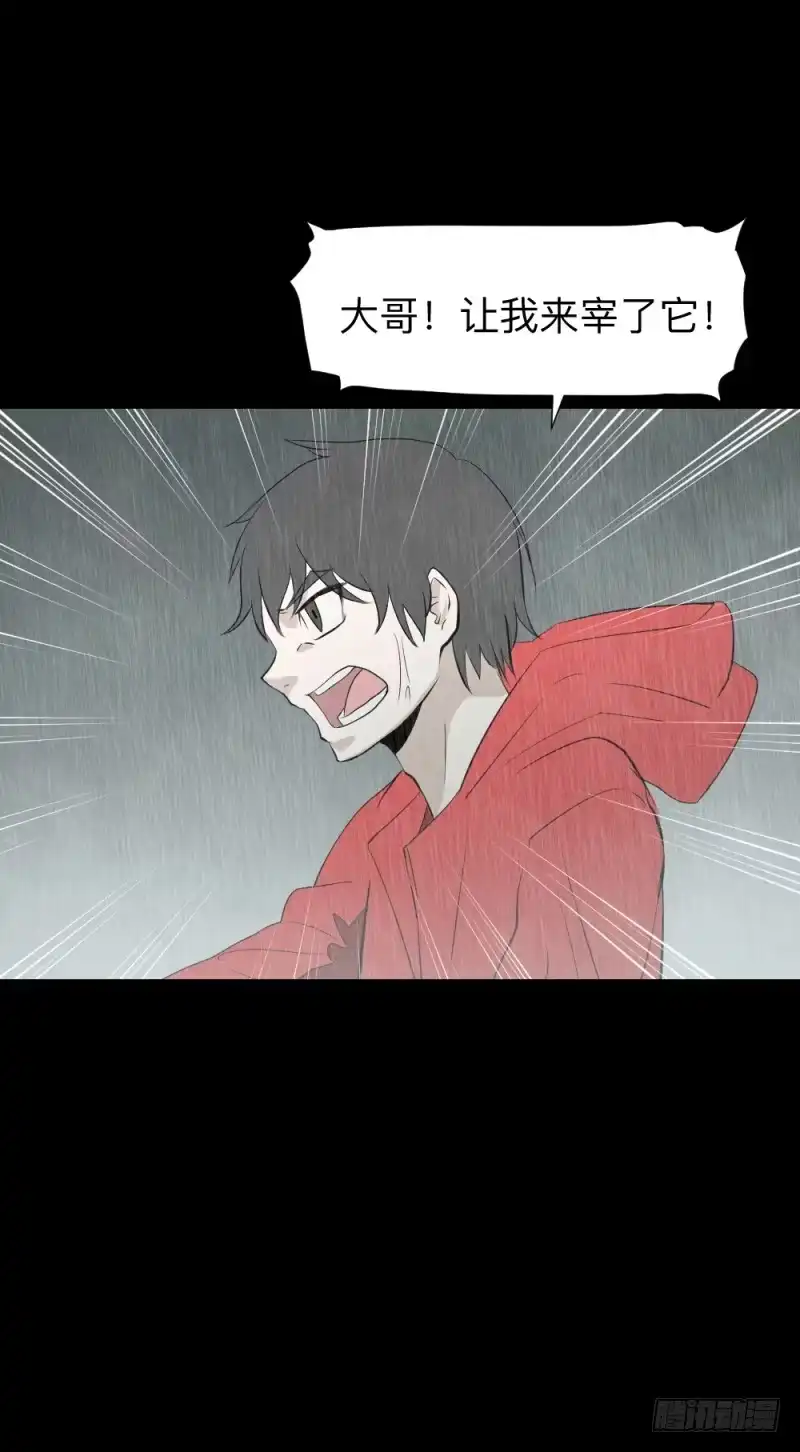 《祈灵》"阎"雪绮/14 第9页