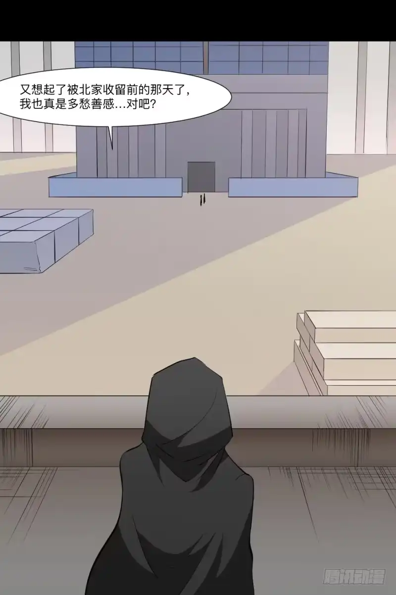 《祈灵》"阎"雪绮/14 第19页