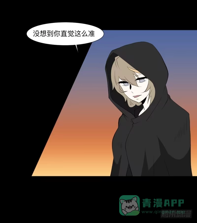 《祈灵》"阎"雪绮/14 第21页