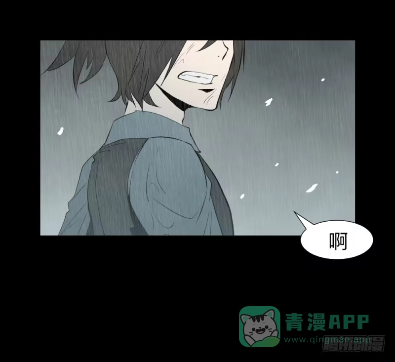 《祈灵》"阎"雪绮/14 第6页