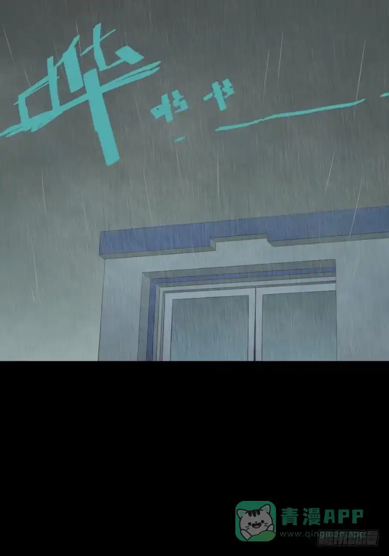 《祈灵》"阎"雪绮/14 第1页