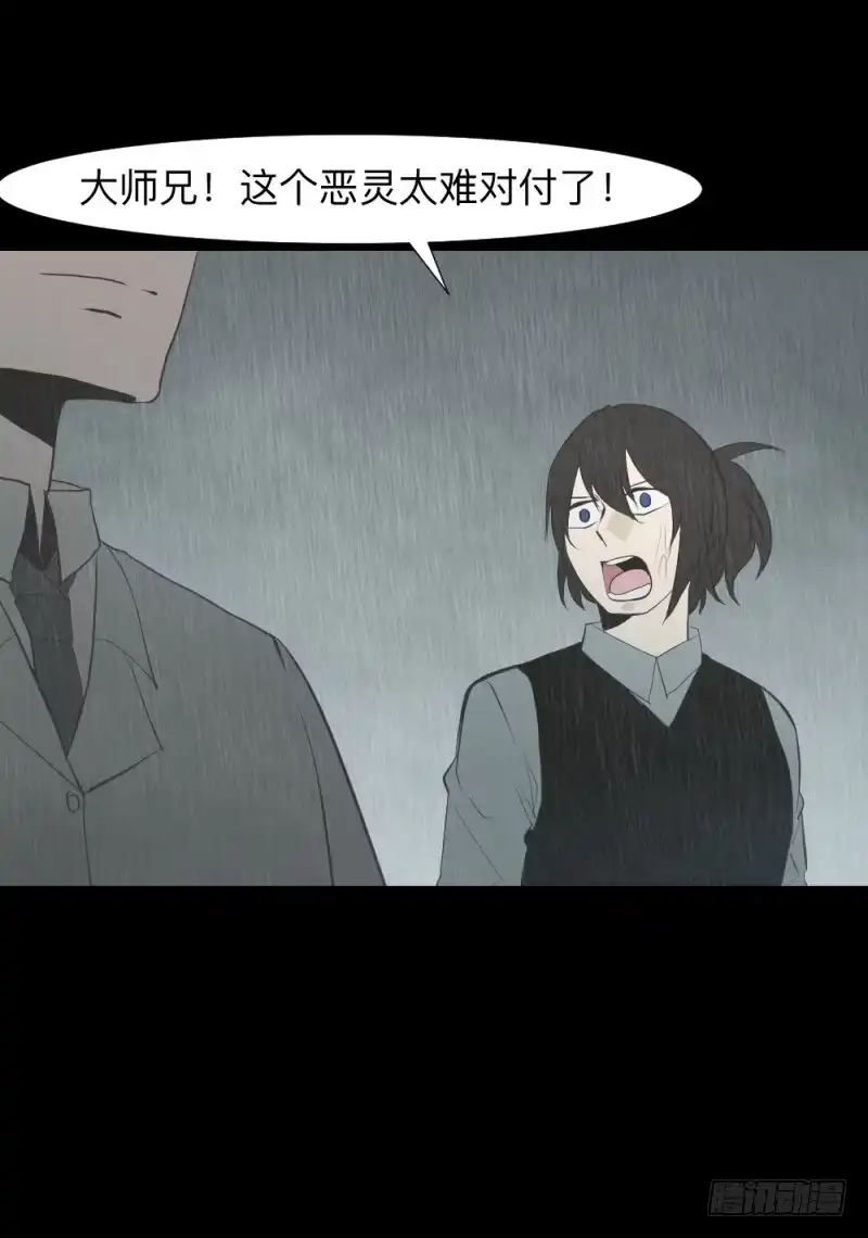 《祈灵》"阎"雪绮/14 第7页