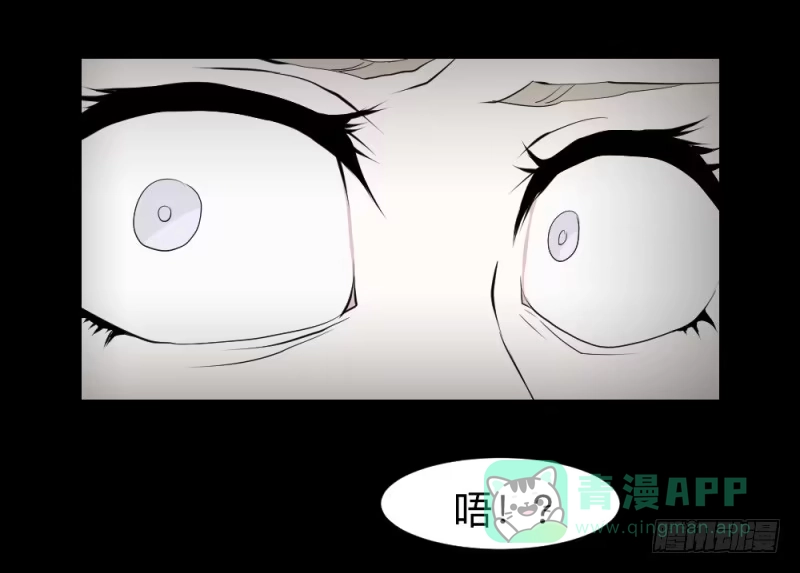 《祈灵》"阎"雪绮/14 第16页