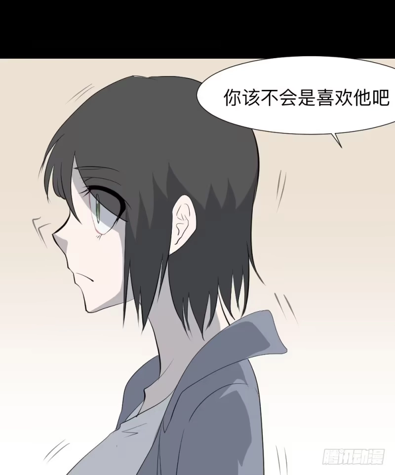 《祈灵》出发/15 第18页