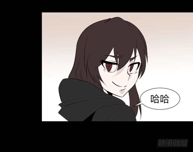 《祈灵》出发/15 第17页