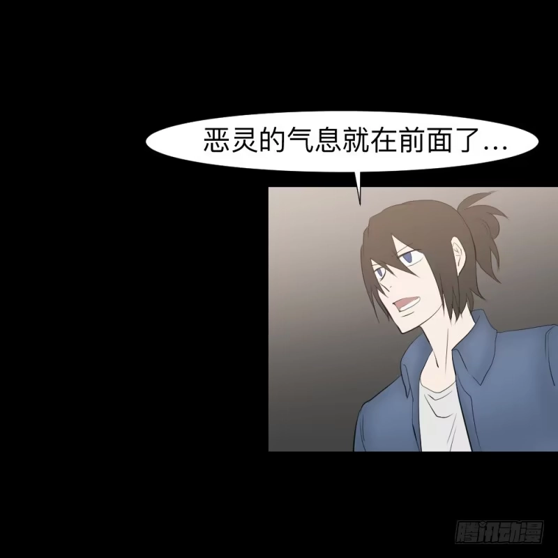 《祈灵》出发/15 第2页
