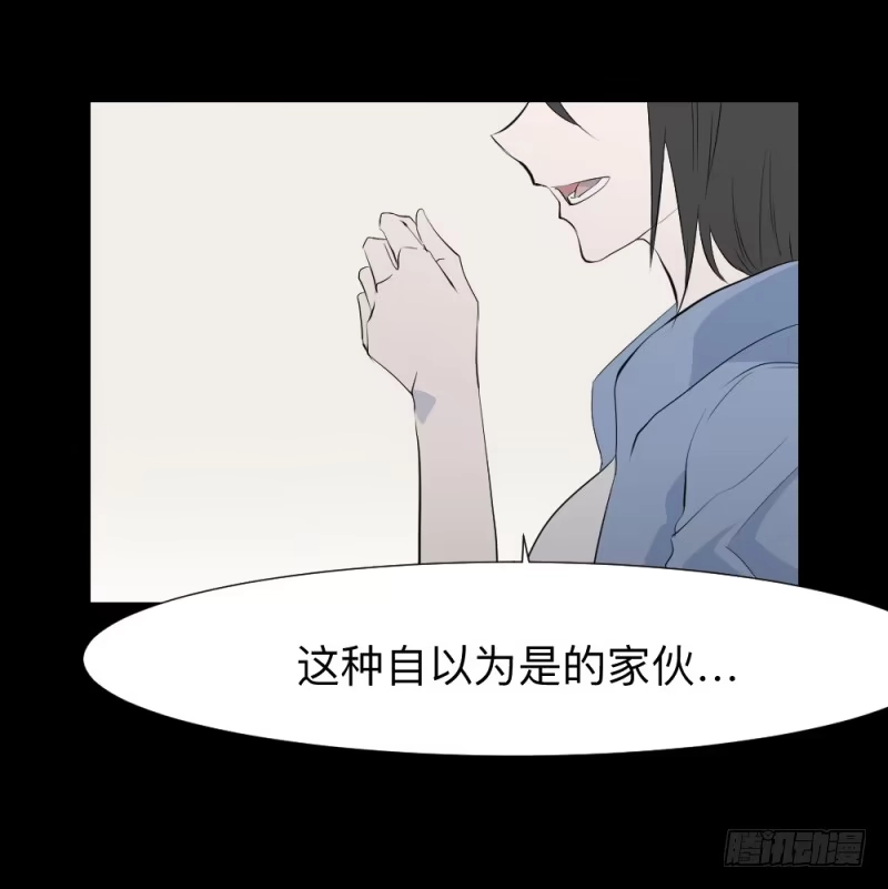 《祈灵》出发/15 第22页