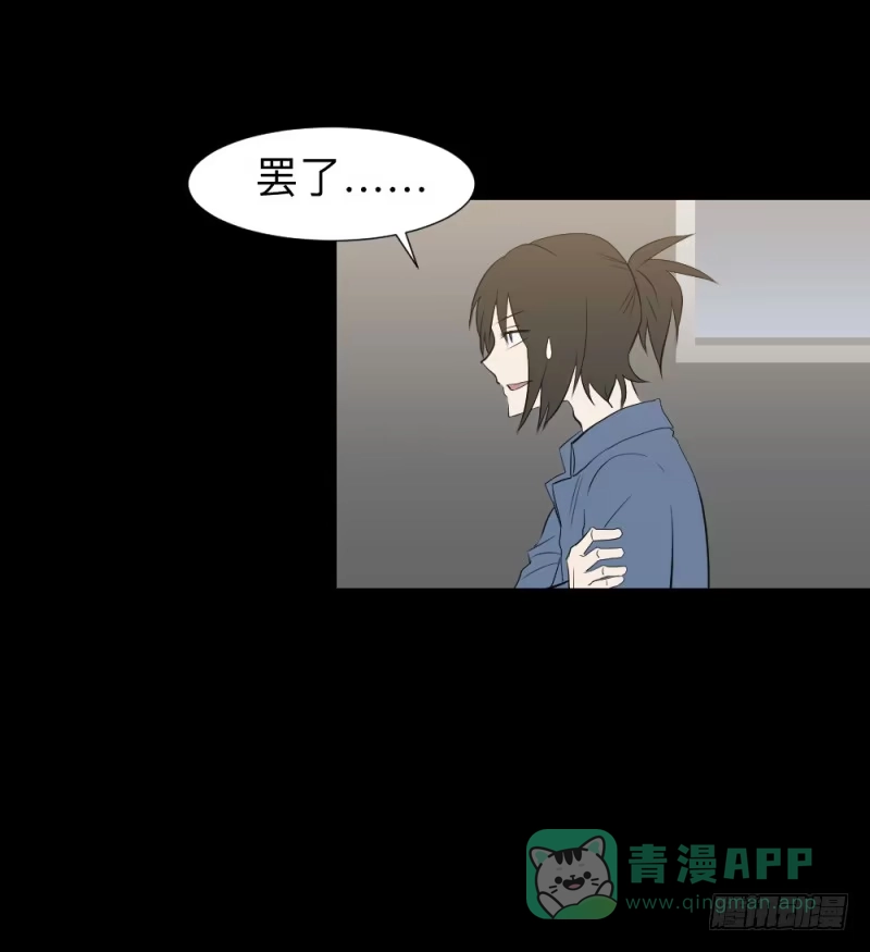 《祈灵》出发/15 第6页