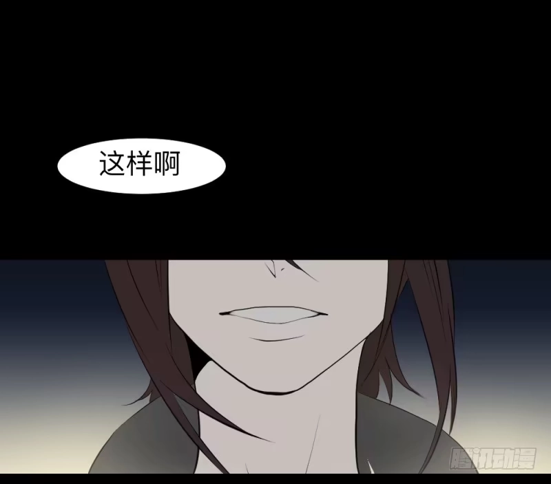 《祈灵》承诺/16 第23页
