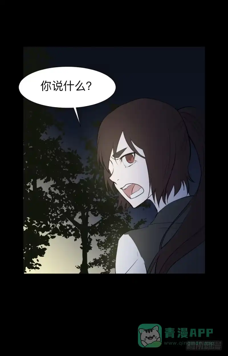 《祈灵》承诺/16 第11页