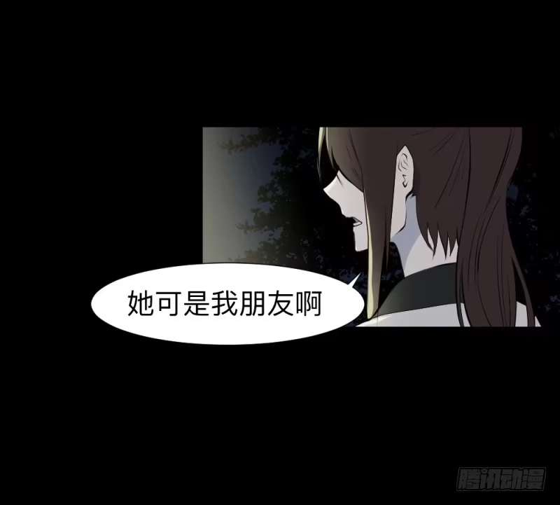 《祈灵》承诺/16 第4页