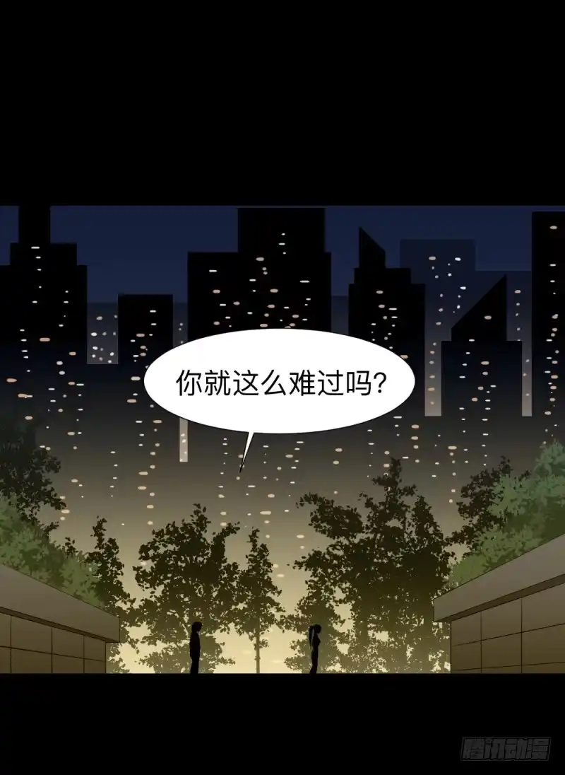 《祈灵》承诺/16 第3页