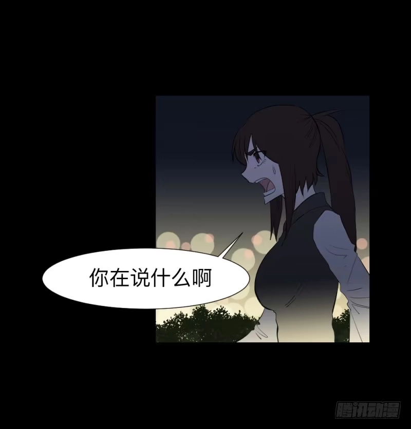 《祈灵》承诺/16 第17页