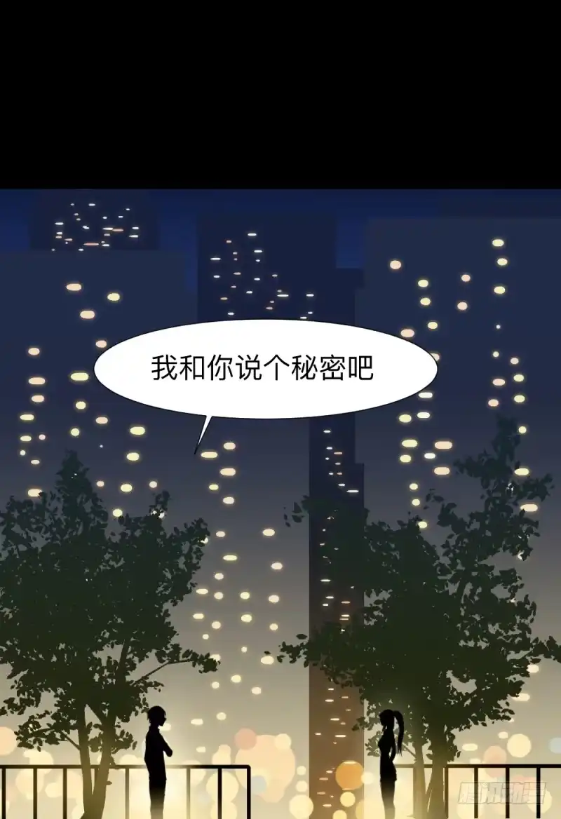 《祈灵》承诺/16 第12页