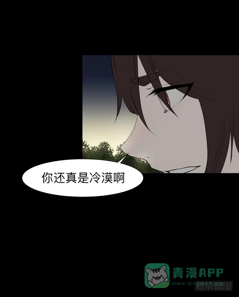 《祈灵》承诺/16 第6页