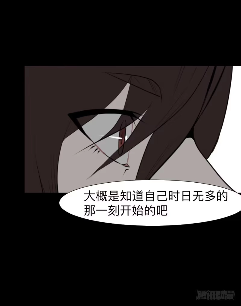 《祈灵》承诺/16 第10页