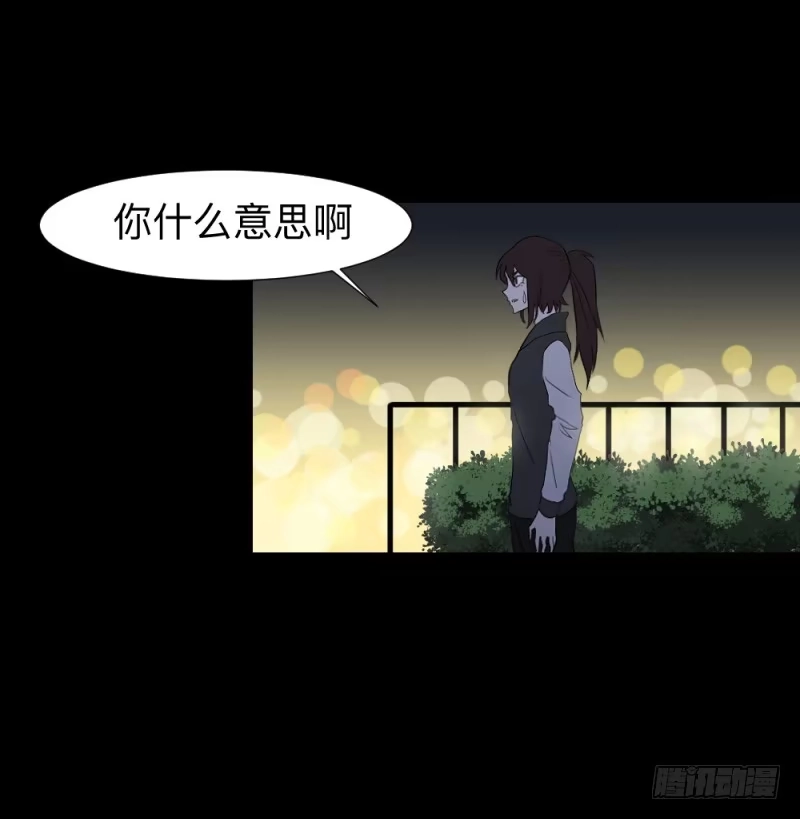 《祈灵》承诺/16 第14页