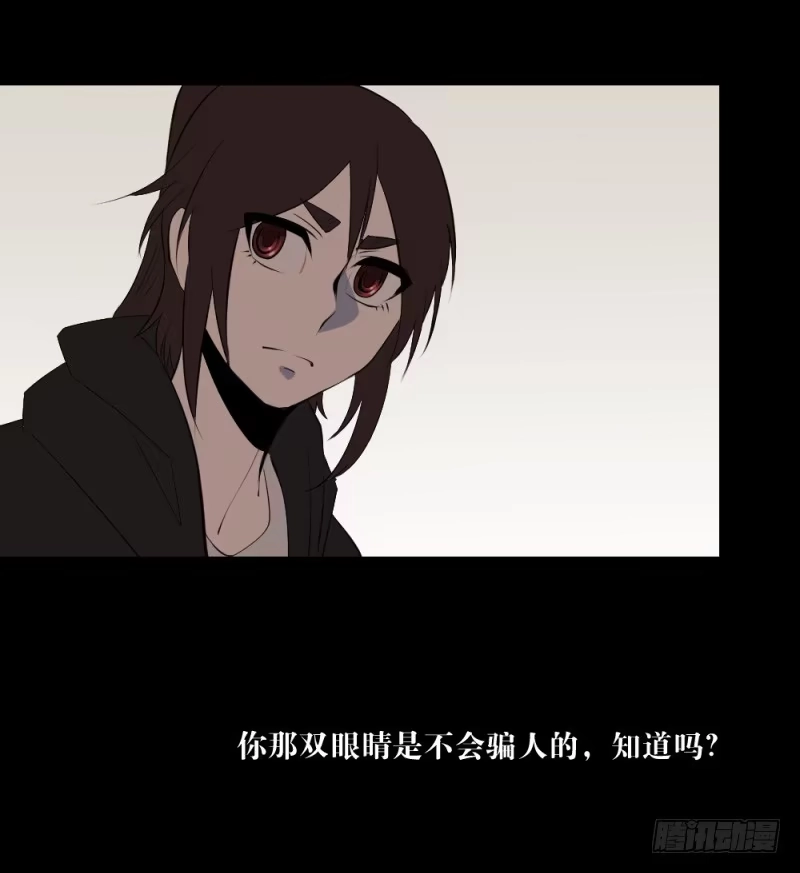 《祈灵》承诺/16 第27页