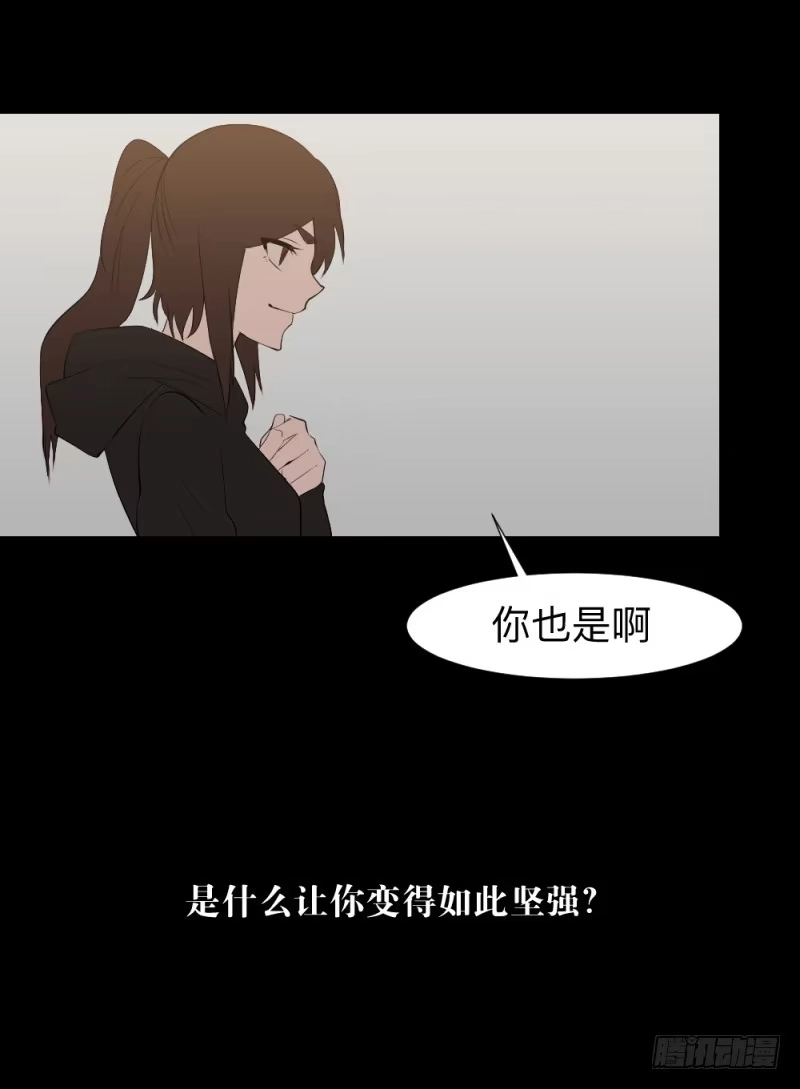 《祈灵》承诺/16 第28页