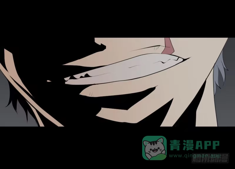 《祈灵》彼岸花/17 第11页