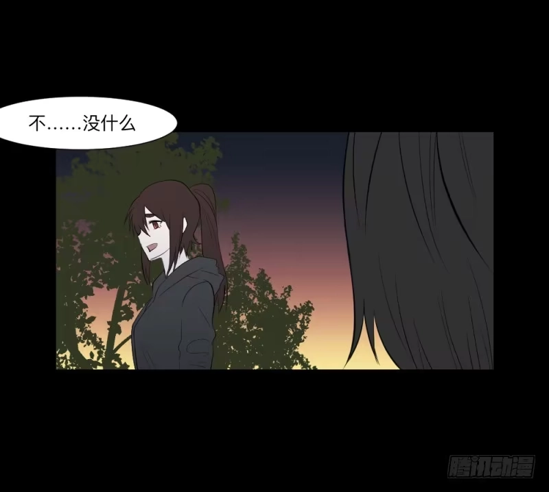 《祈灵》彼岸花/17 第5页