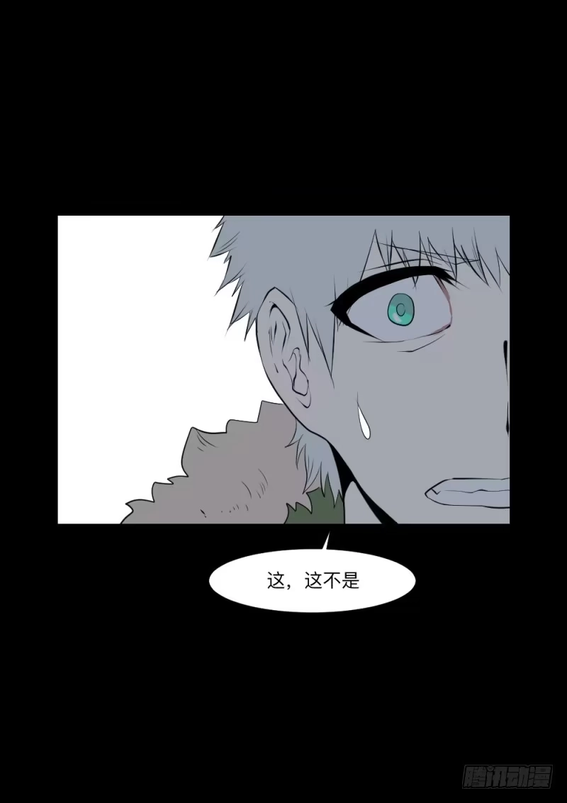 《祈灵》凋零/18 第22页