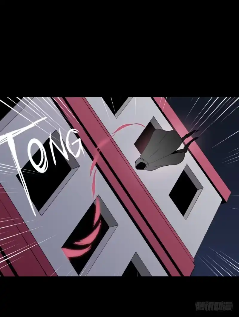 《祈灵》凋零/18 第7页