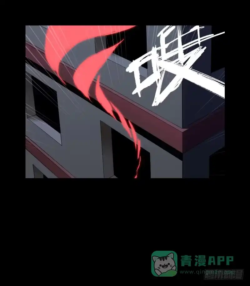 《祈灵》凋零/18 第6页
