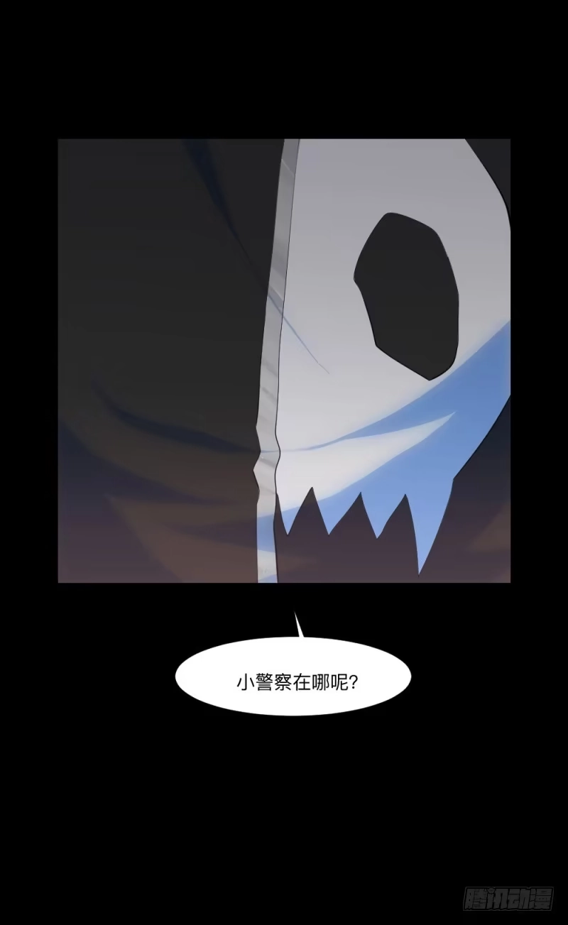 《祈灵》凋零/18 第5页