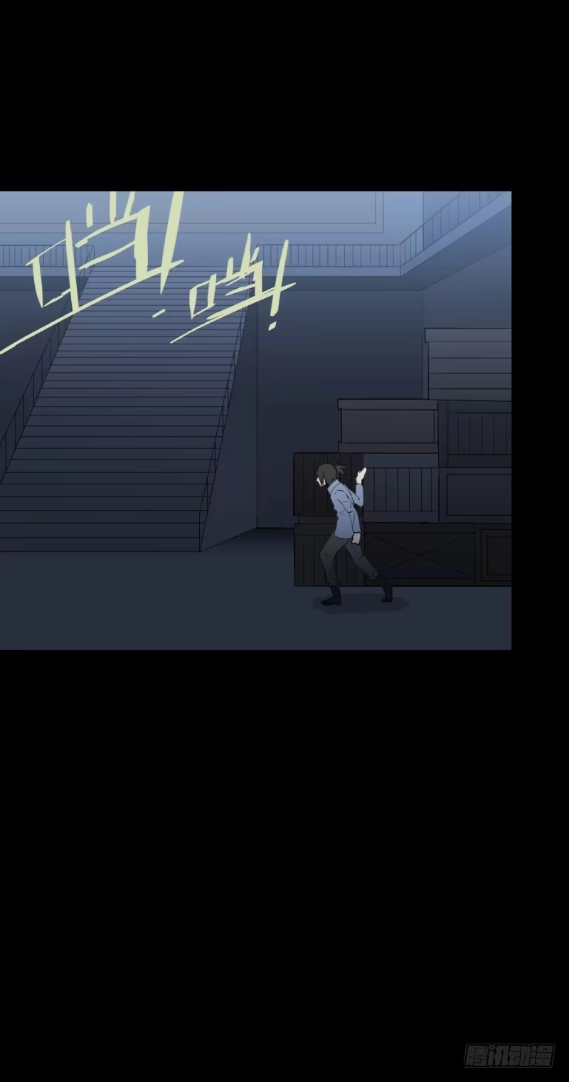《祈灵》凋零/18 第15页