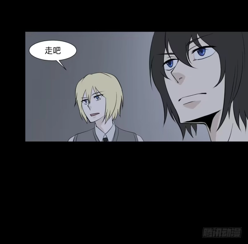 《祈灵》凋零/18 第12页