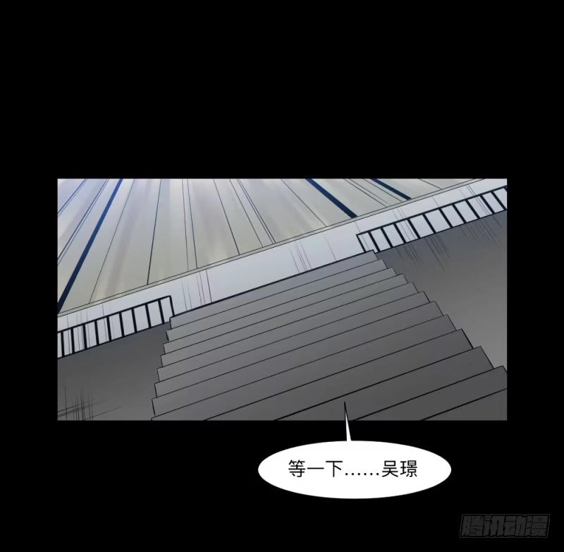 《祈灵》凋零/18 第13页