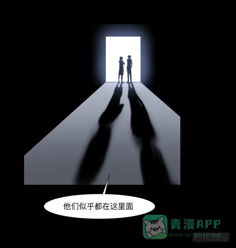 《祈灵》凋零/18 第11页