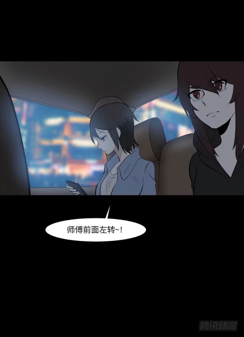 《祈灵》凋零/18 第18页