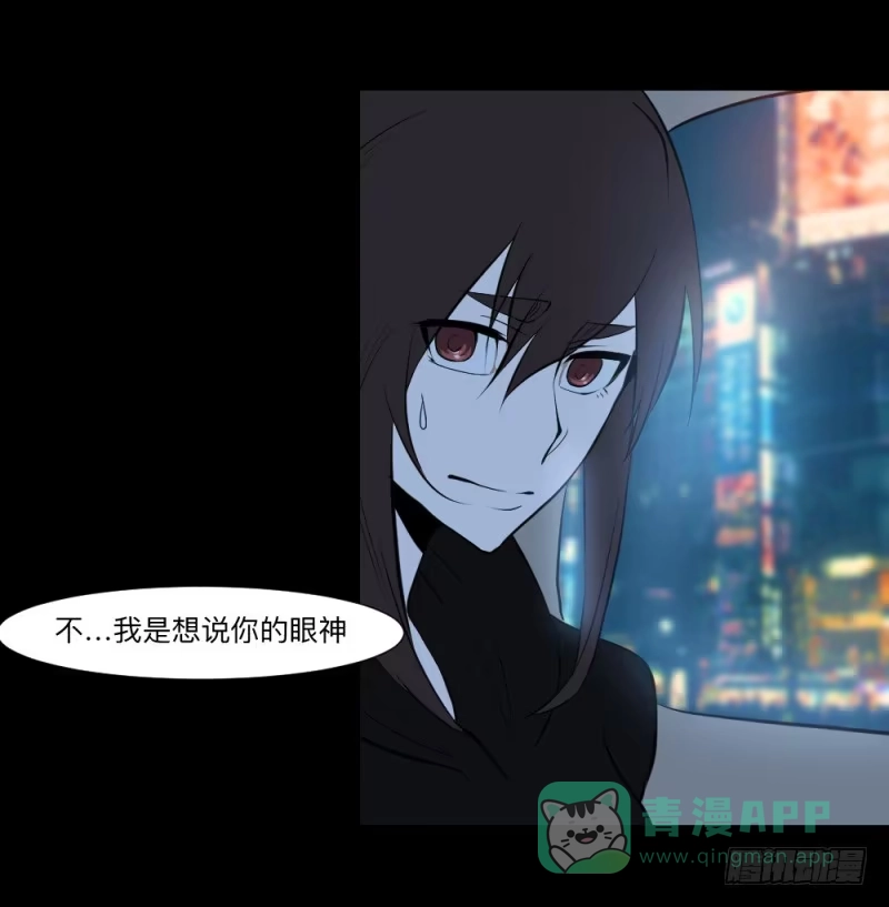 《祈灵》凋零/18 第21页