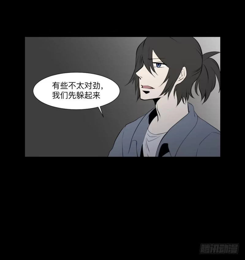 《祈灵》凋零/18 第14页