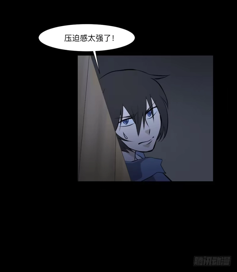 《祈灵》凋零/18 第17页