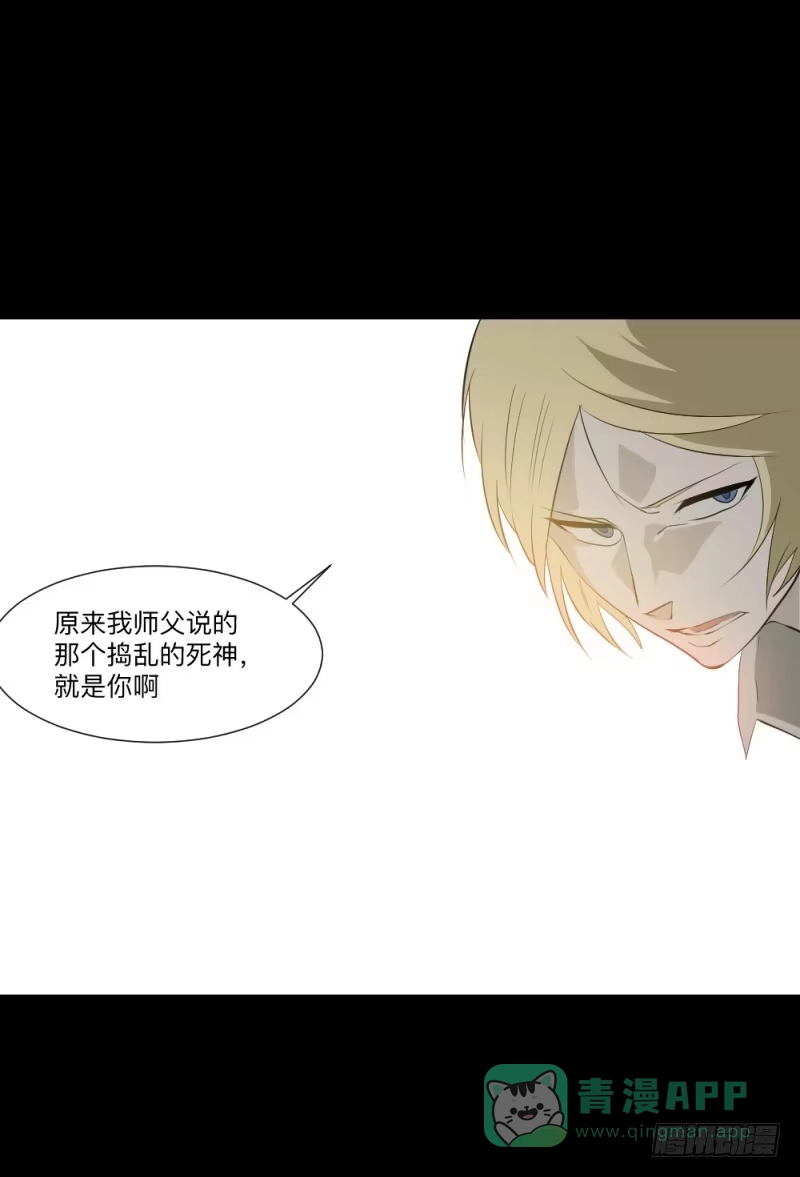 《祈灵》接触/19 第26页